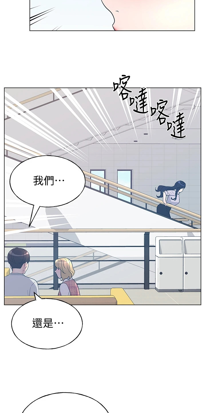 第130章：分手4