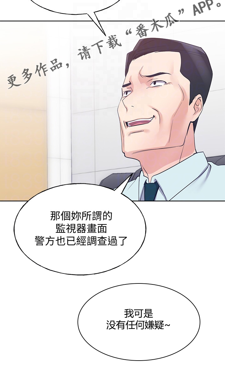 第159章：你误会了2