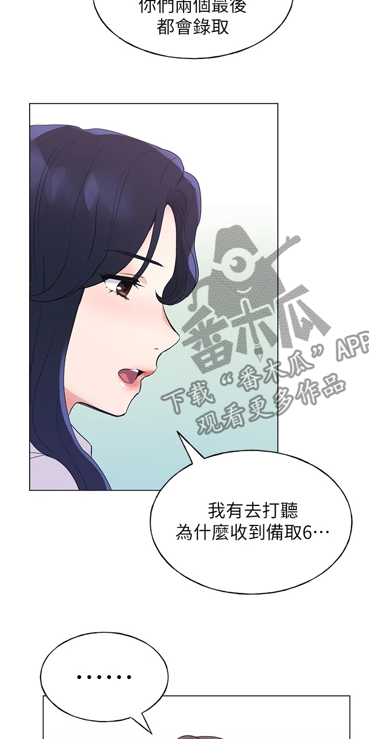 第131章：你都听到了0