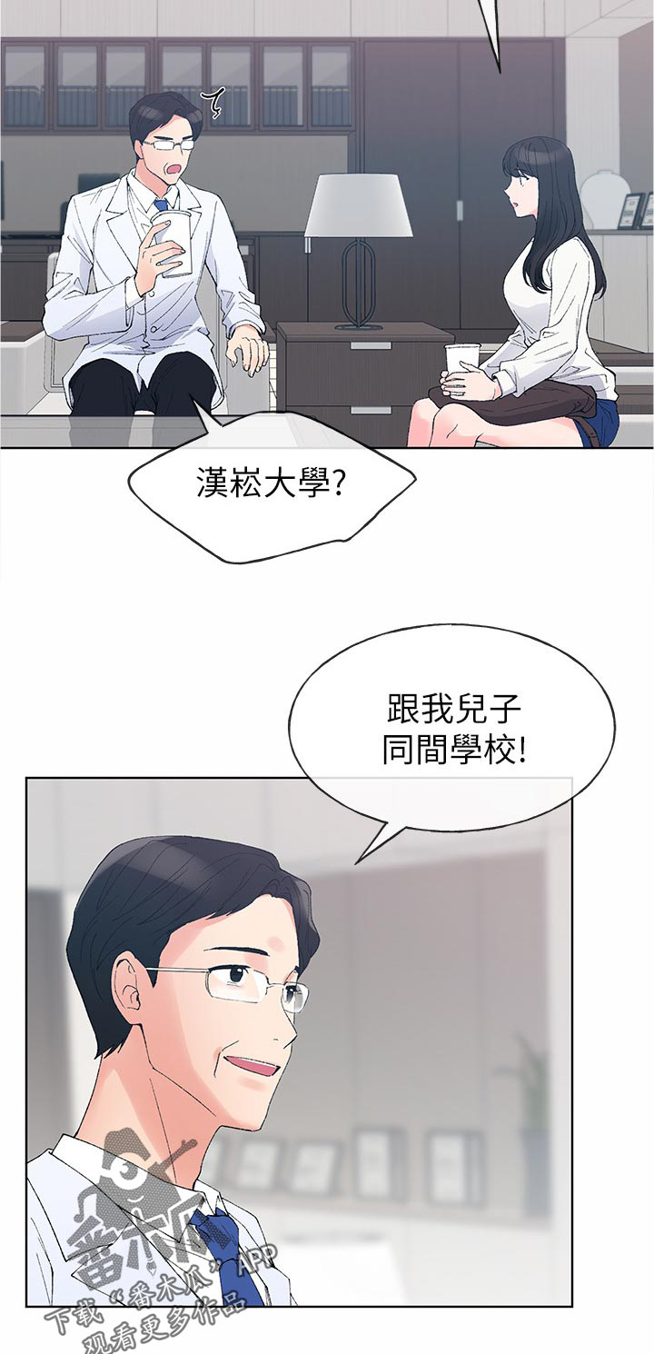 第95章：有那种地方3