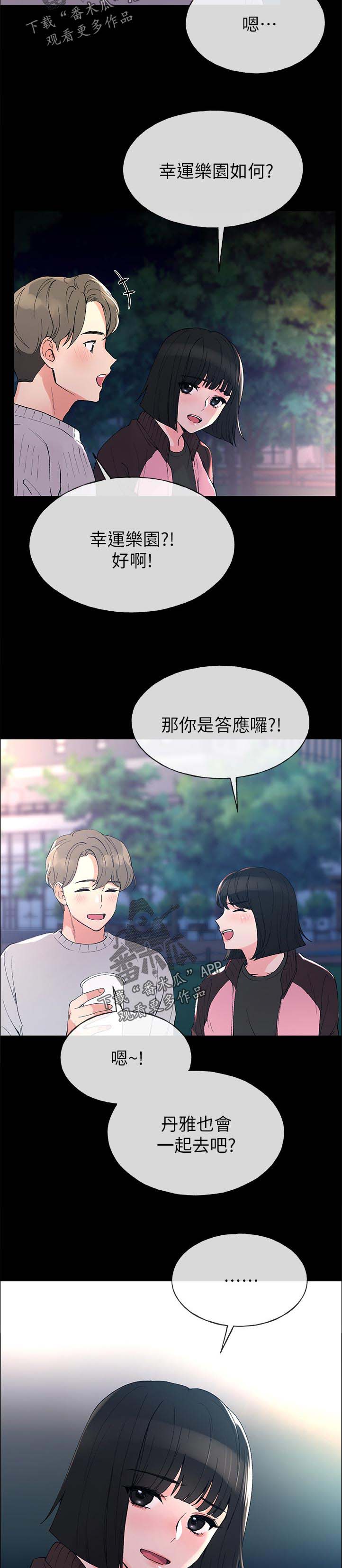 第75章：威胁1
