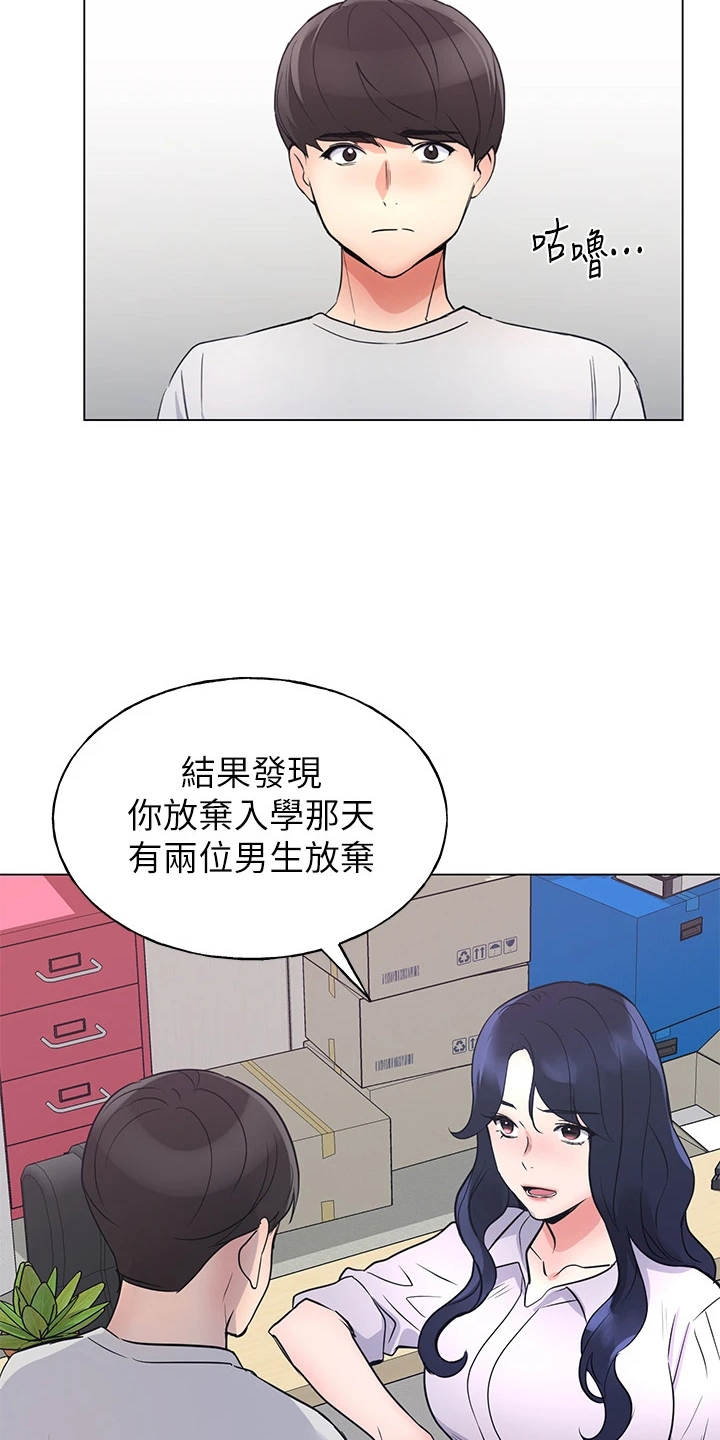 第131章：你都听到了1