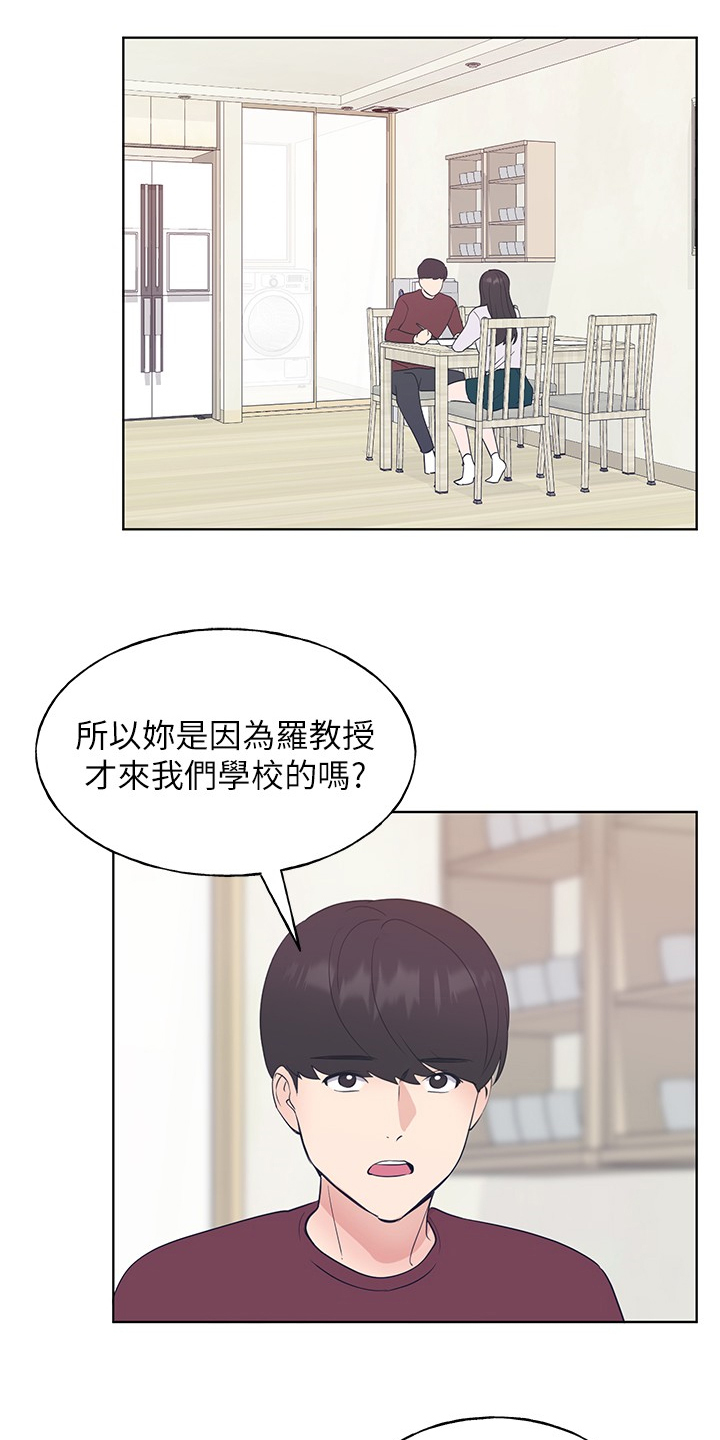 第158章：你可以的1