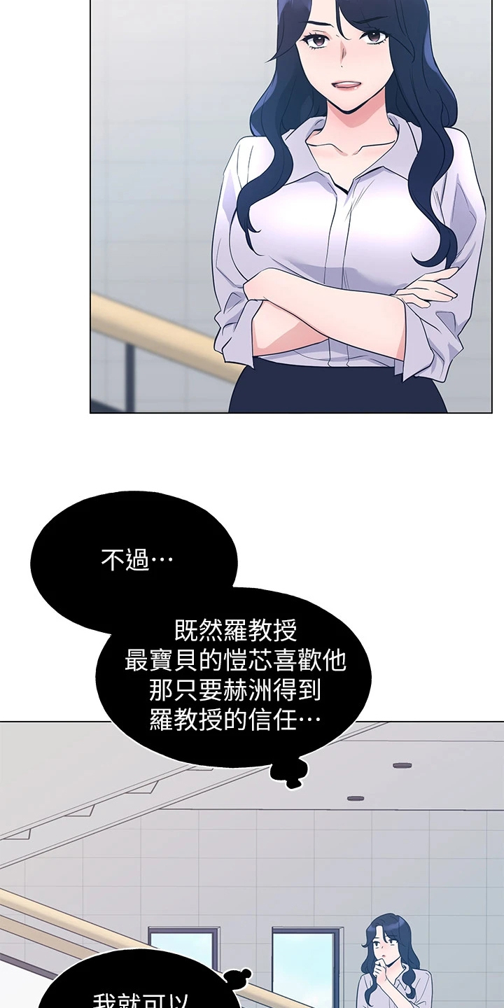 第130章：分手1
