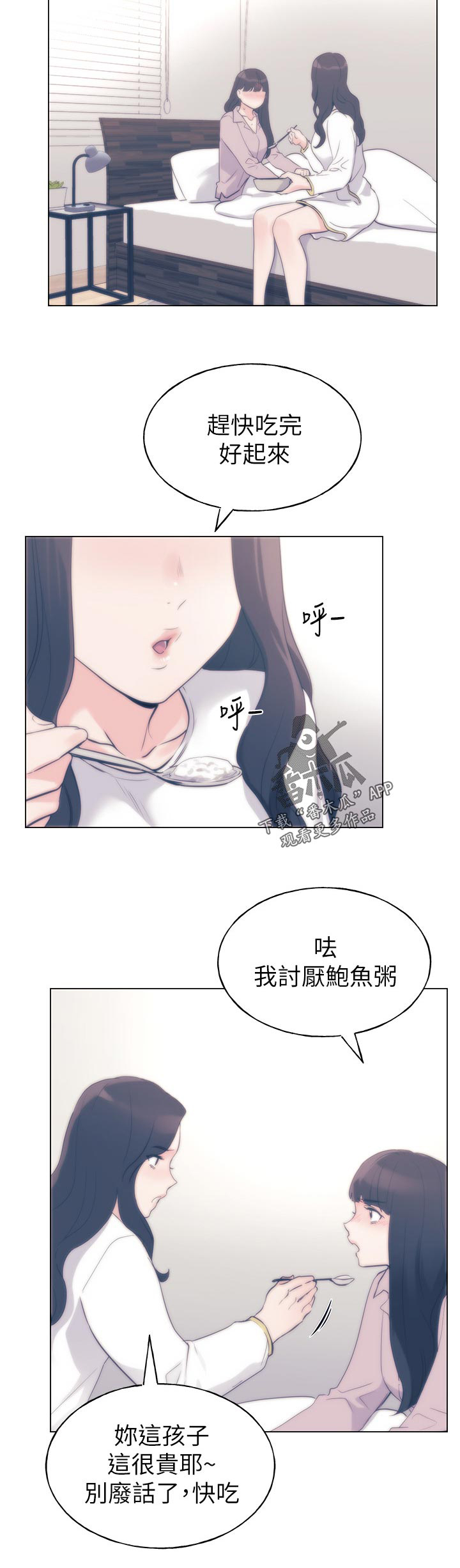 第127章：一无所有2