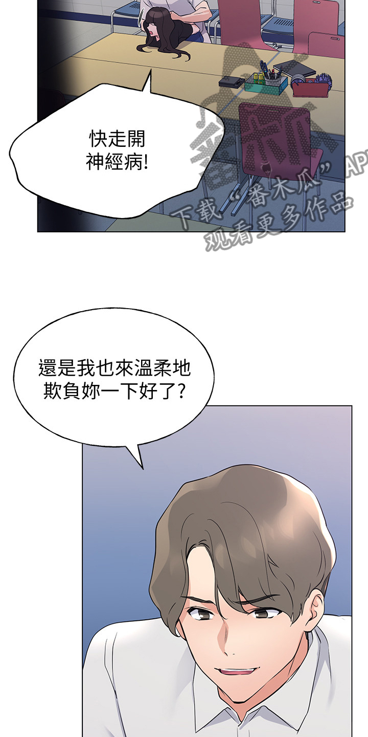 第141章：为什么我不行1