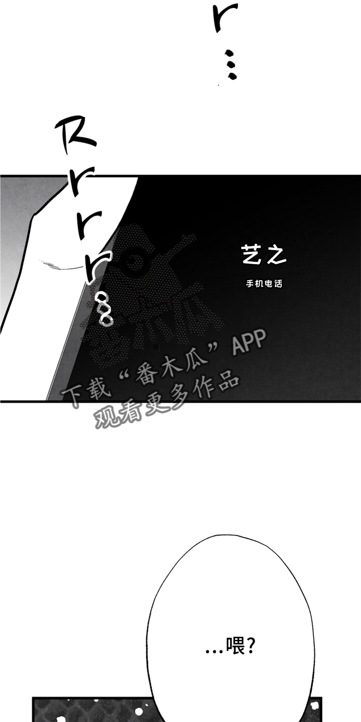 第123章：【第二季】联系2