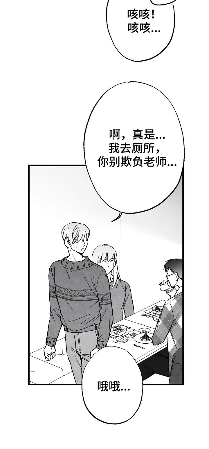 第62章：吃饭0
