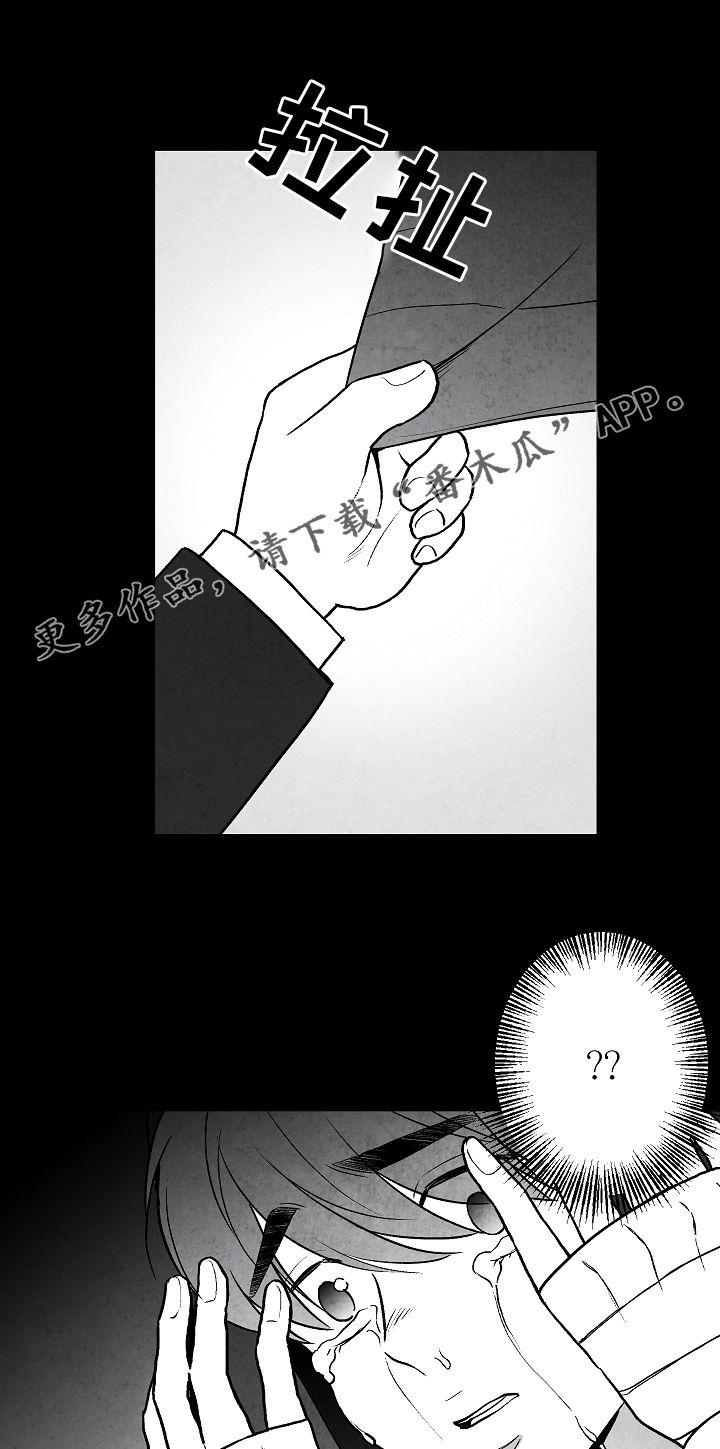 第70章：偿还0