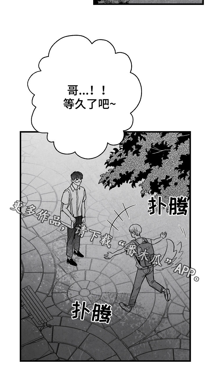 第55章：牵手2