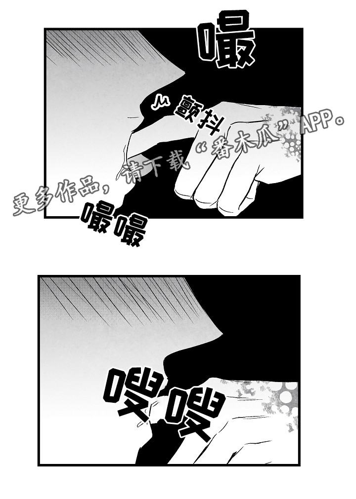 第54章：怎么办0