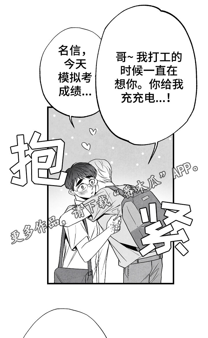 第56章：后悔0
