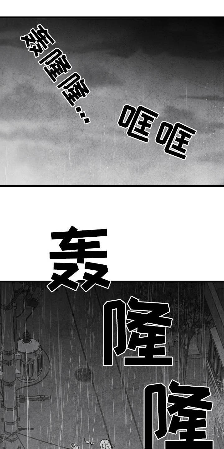 第87章：【第二季】相片0