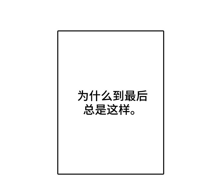 第68章：无法判断1