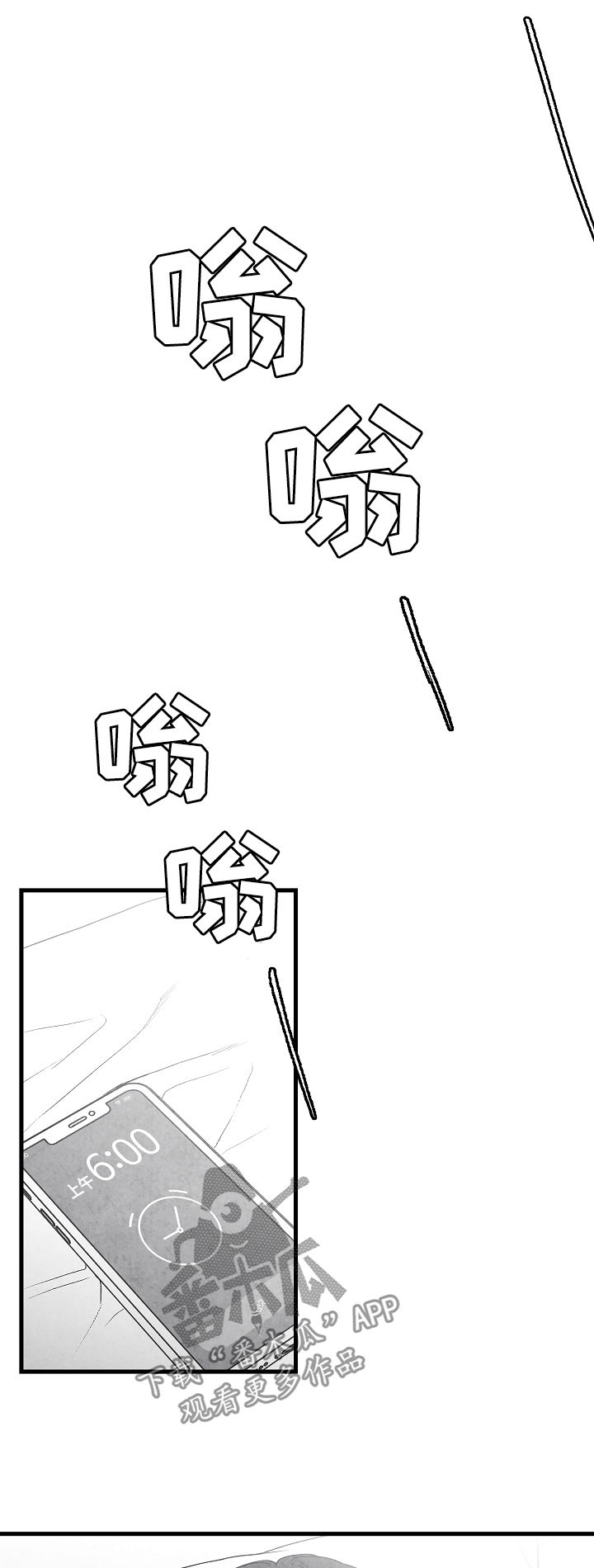 第61章：好过分4