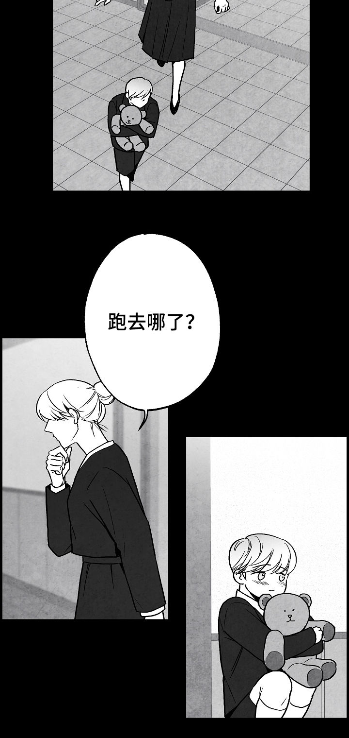 第69章：11年前1