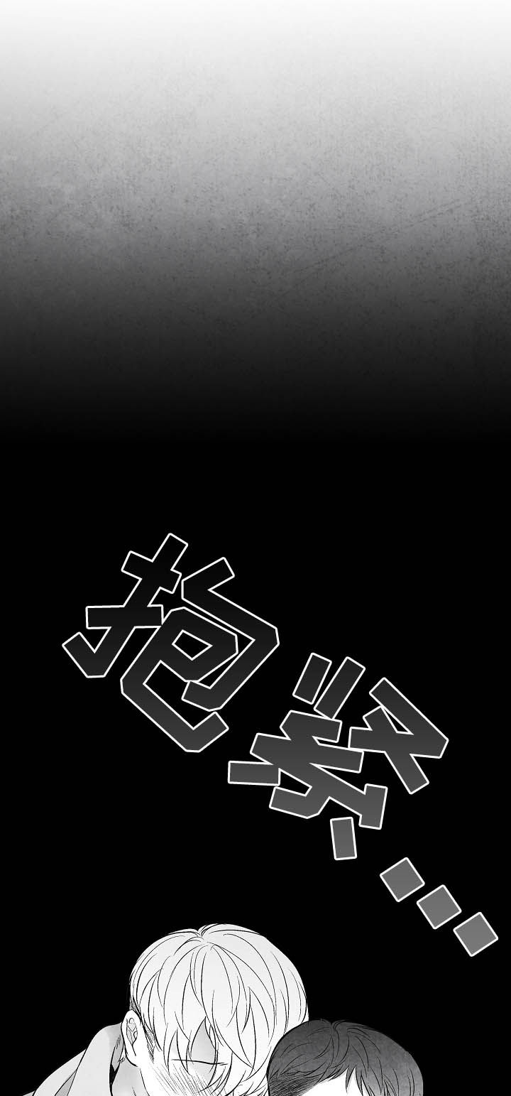 第34章：表白1