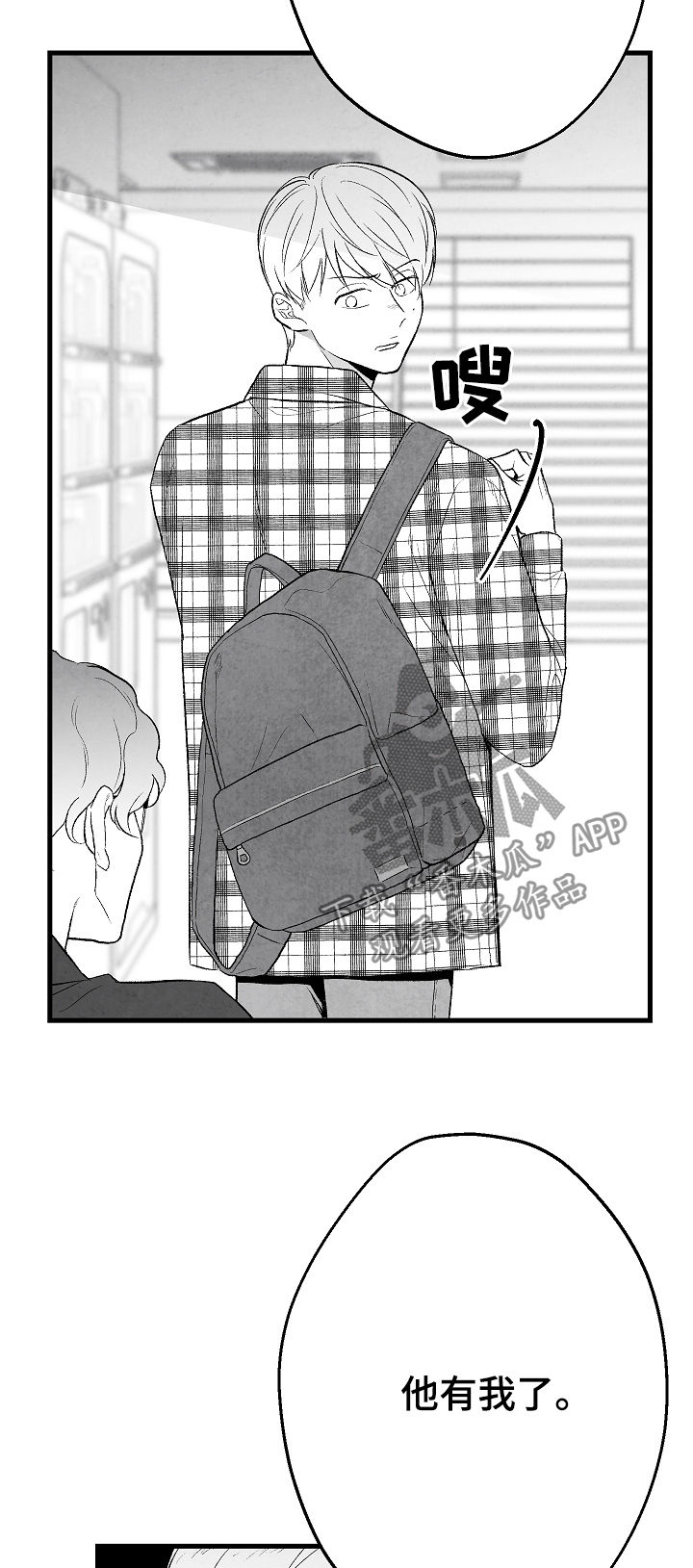 第40章：不同1
