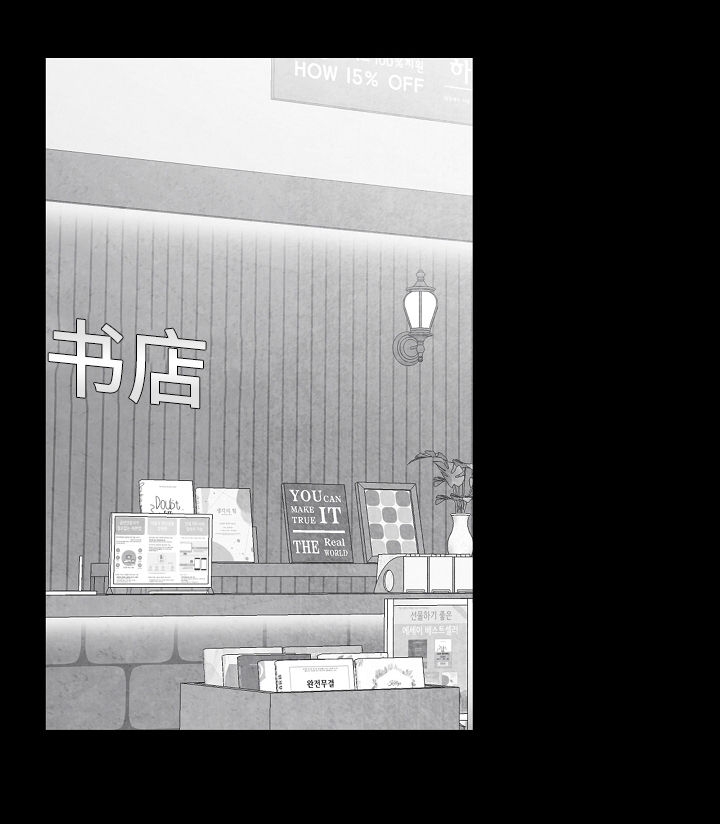 第72章：不再干涉2