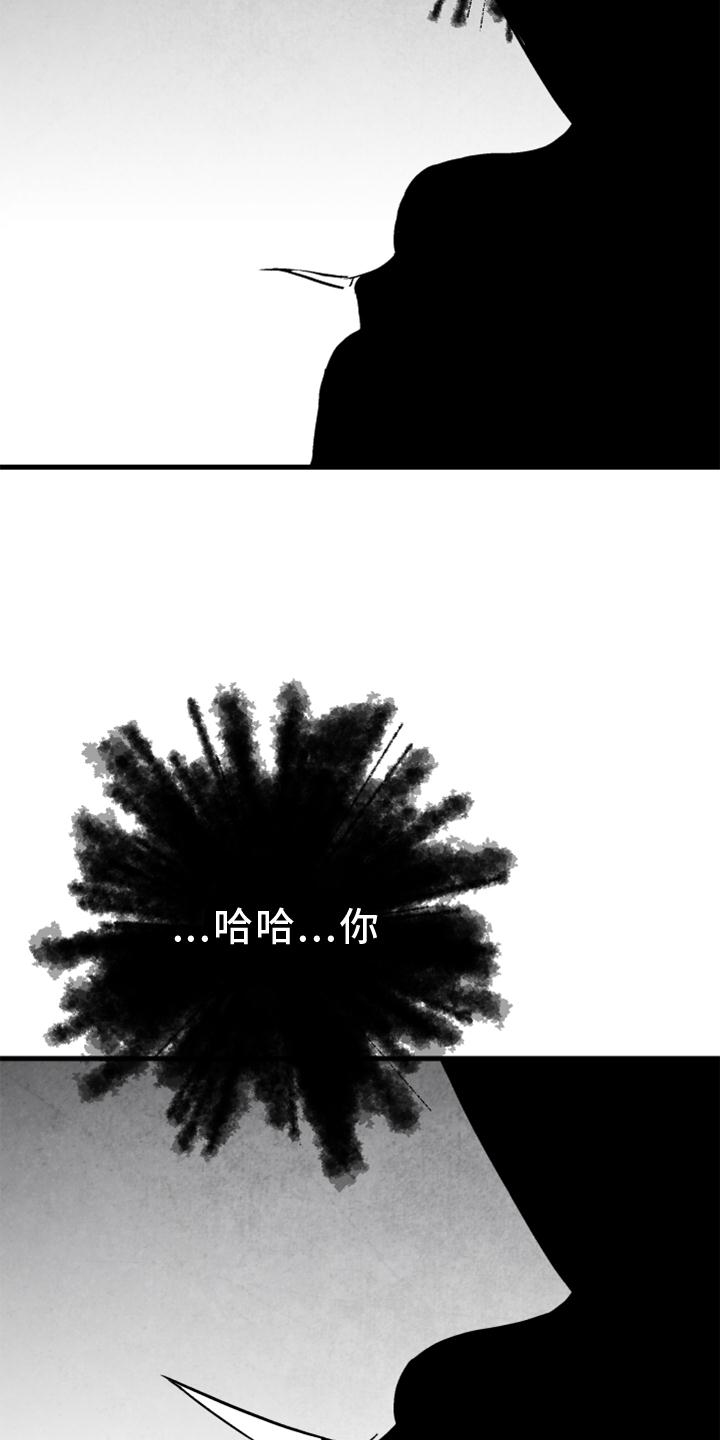 第117章：【第二季】忘记一切3