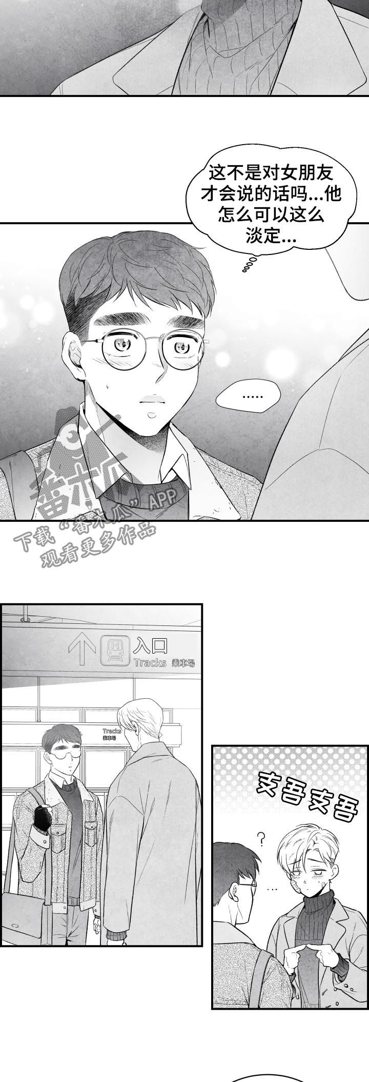 第30章：故障1