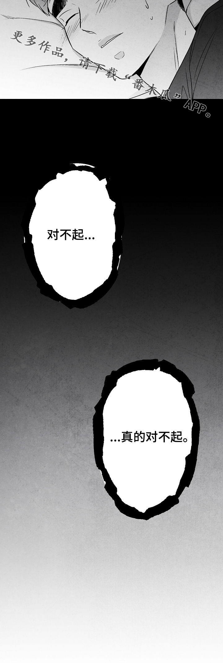 第60章：眼熟1