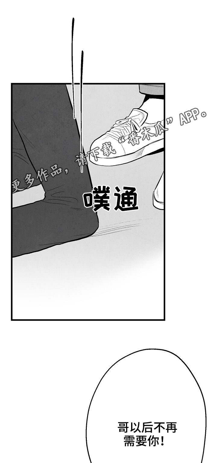 第40章：不同0