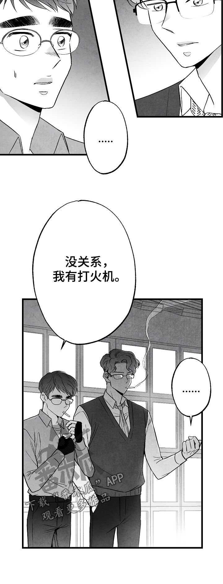 第50章：准备好退出1