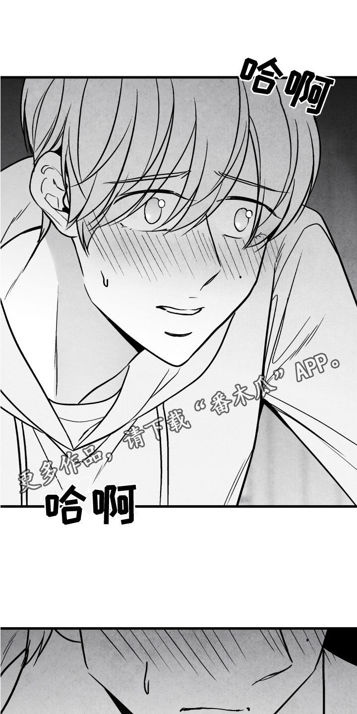 第107章：【第二季】别说出来0