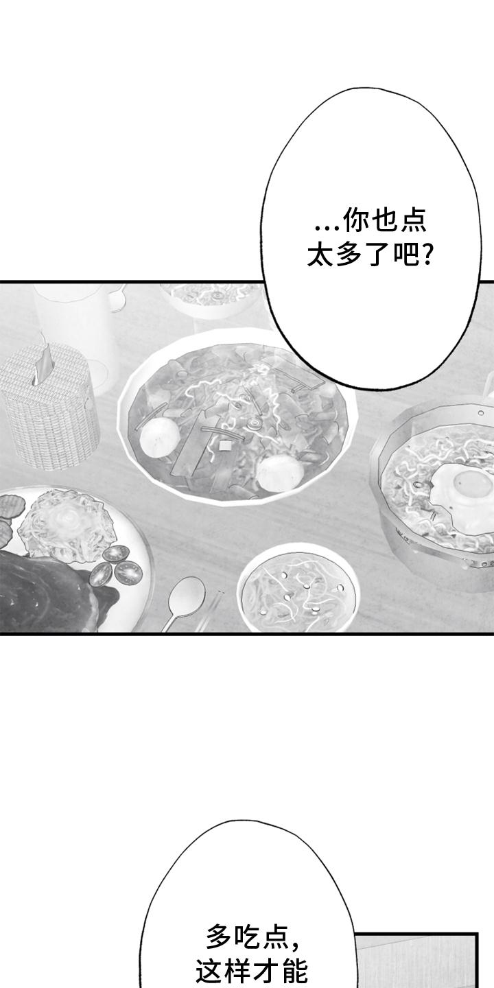 第115章：【第二季】内幕0