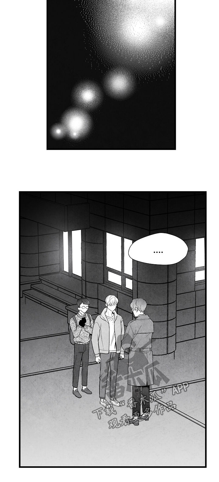 第34章：表白3