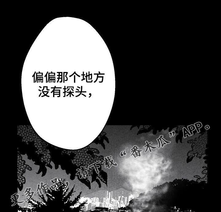 第64章：逃0