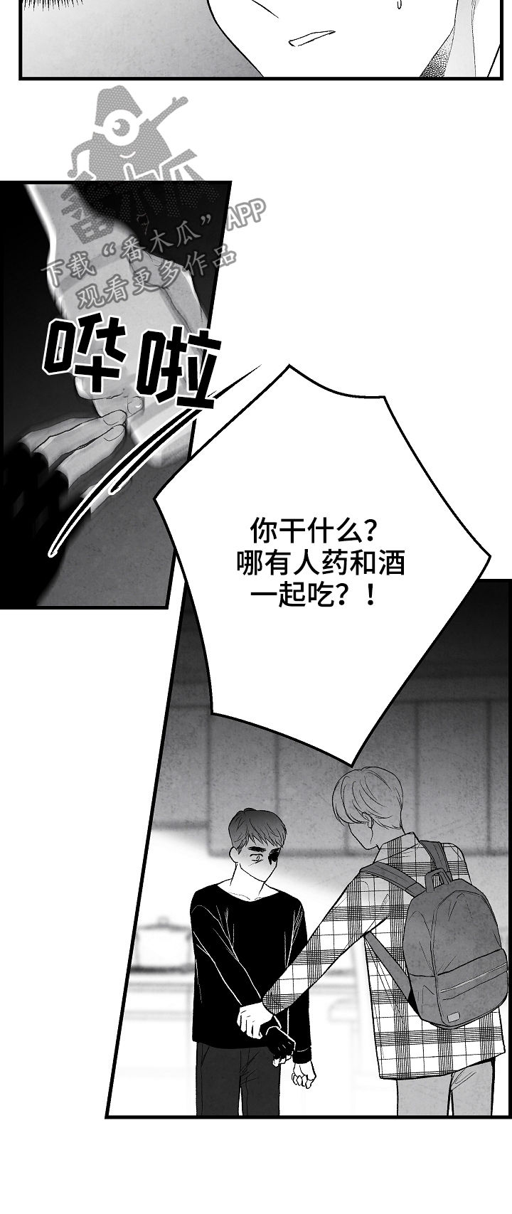 第42章：做不到3