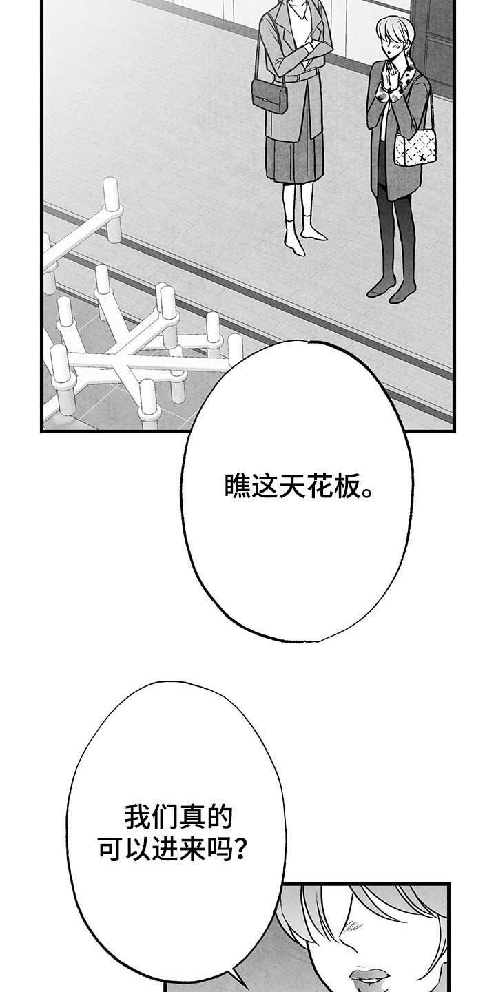 第99章：【第二季】做客3