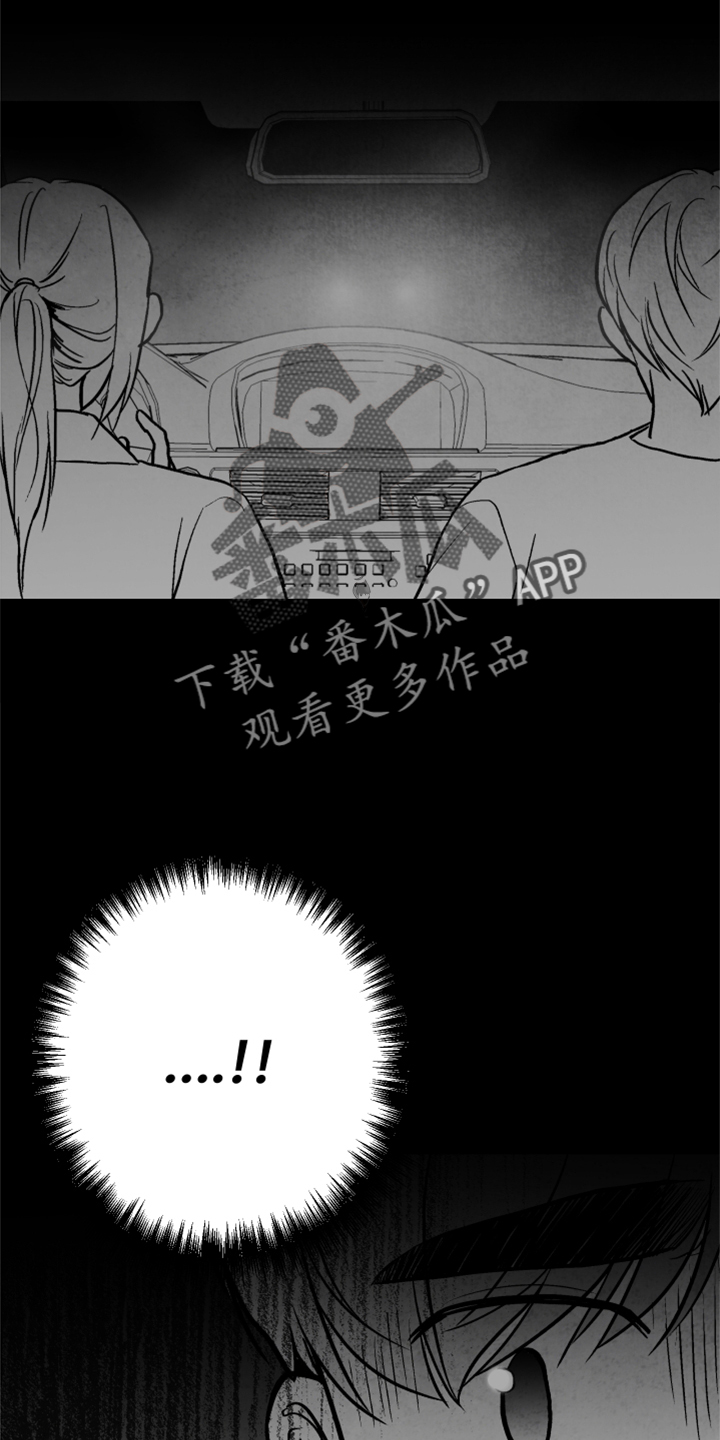 第132章：【第二季】真凶1