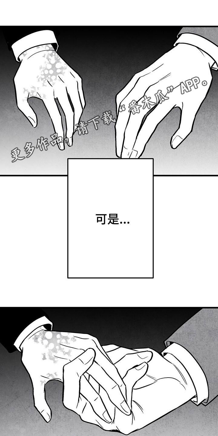 第104章：【第二季】全都忘掉0