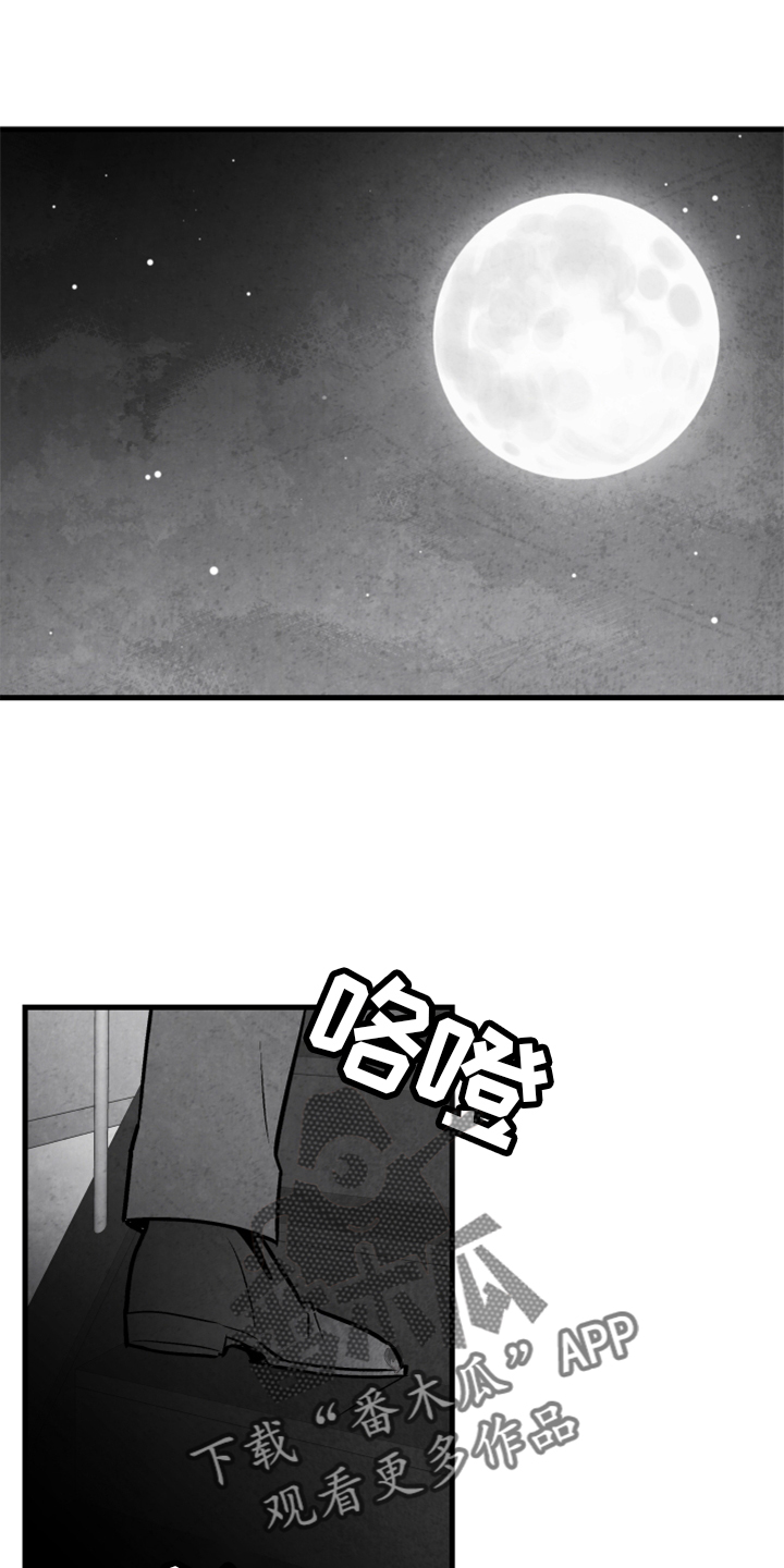 第133章：【第二季】灭口0