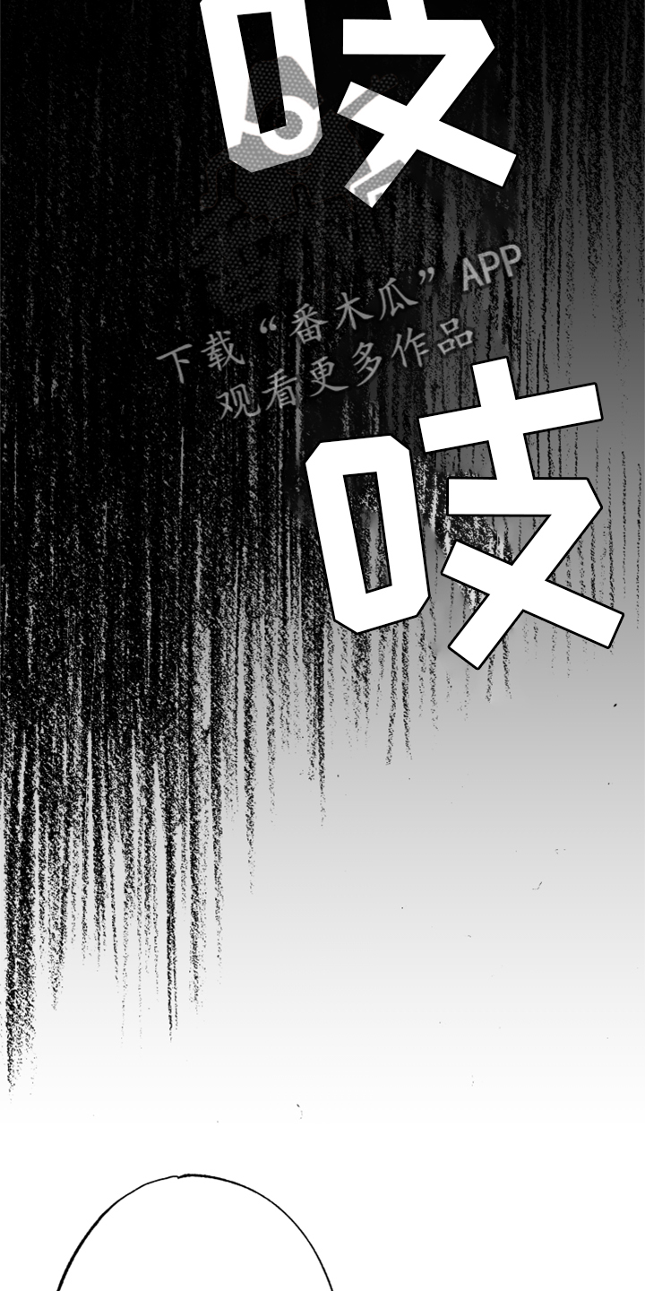第132章：【第二季】真凶3