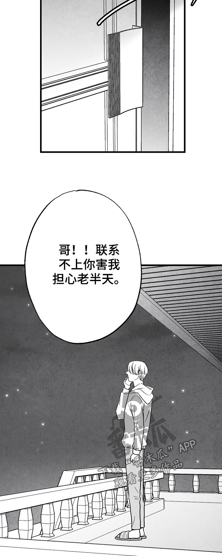 第62章：吃饭1