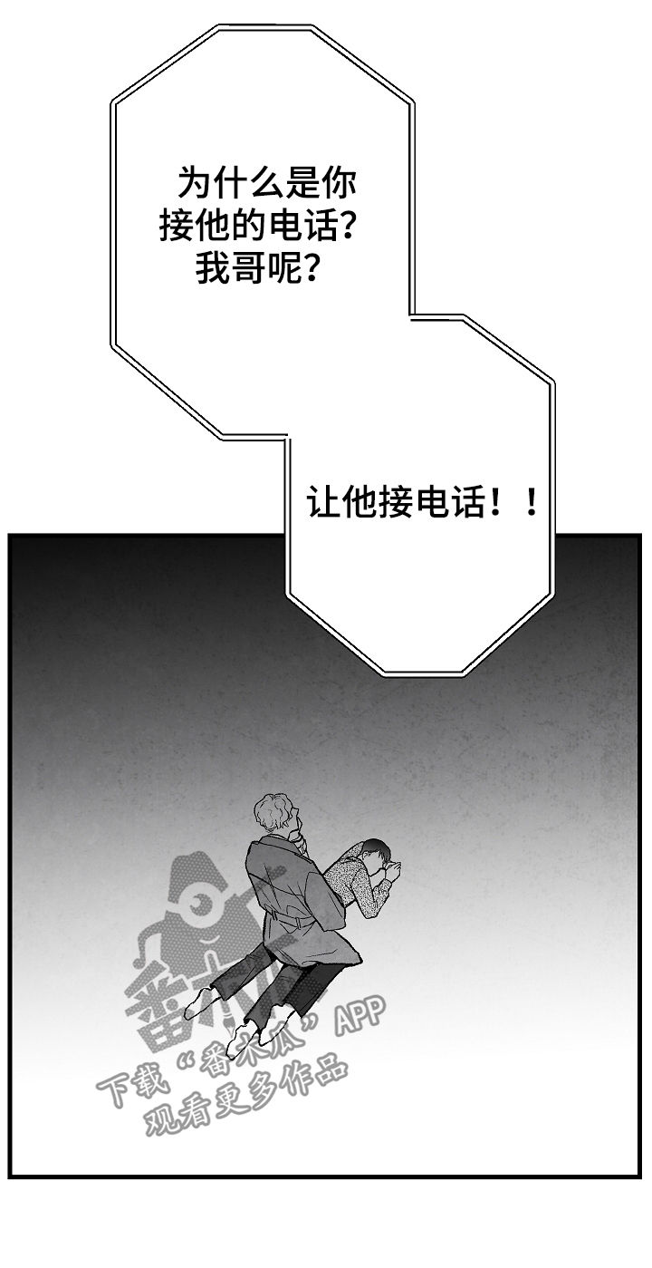 第38章：惩罚1