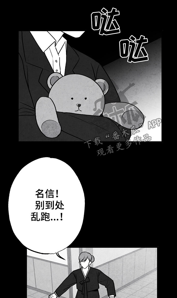 第69章：11年前0