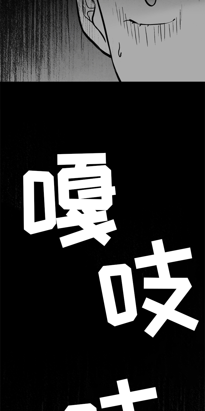 第132章：【第二季】真凶2