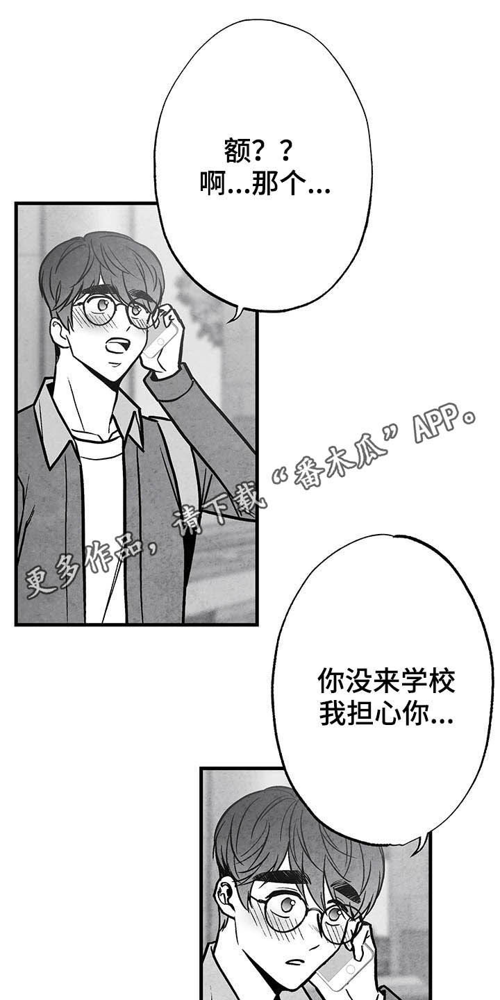 第99章：【第二季】做客0