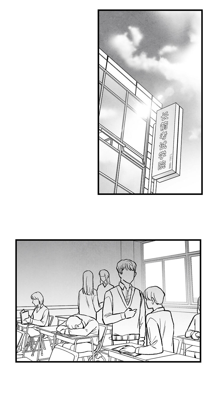 第38章：惩罚4