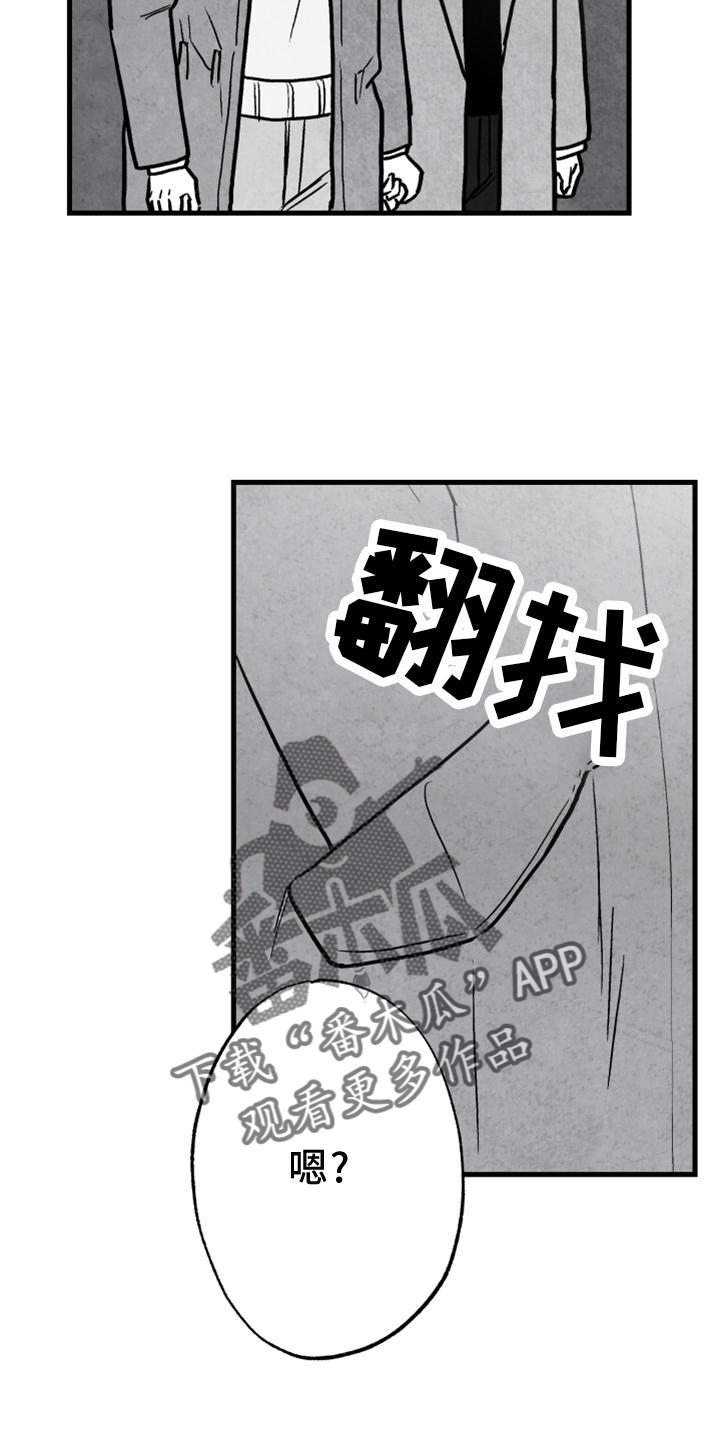 第119章：【第二季】哥需要我0