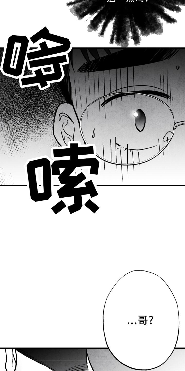 第116章：【第二季】我会等你的0