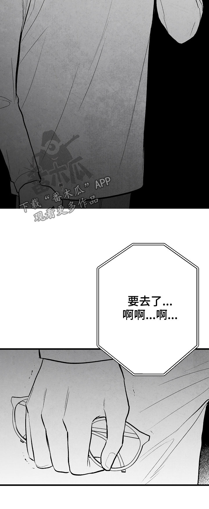 第38章：惩罚0