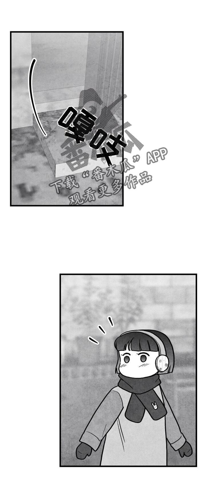 第118章：【第二季】酒味0