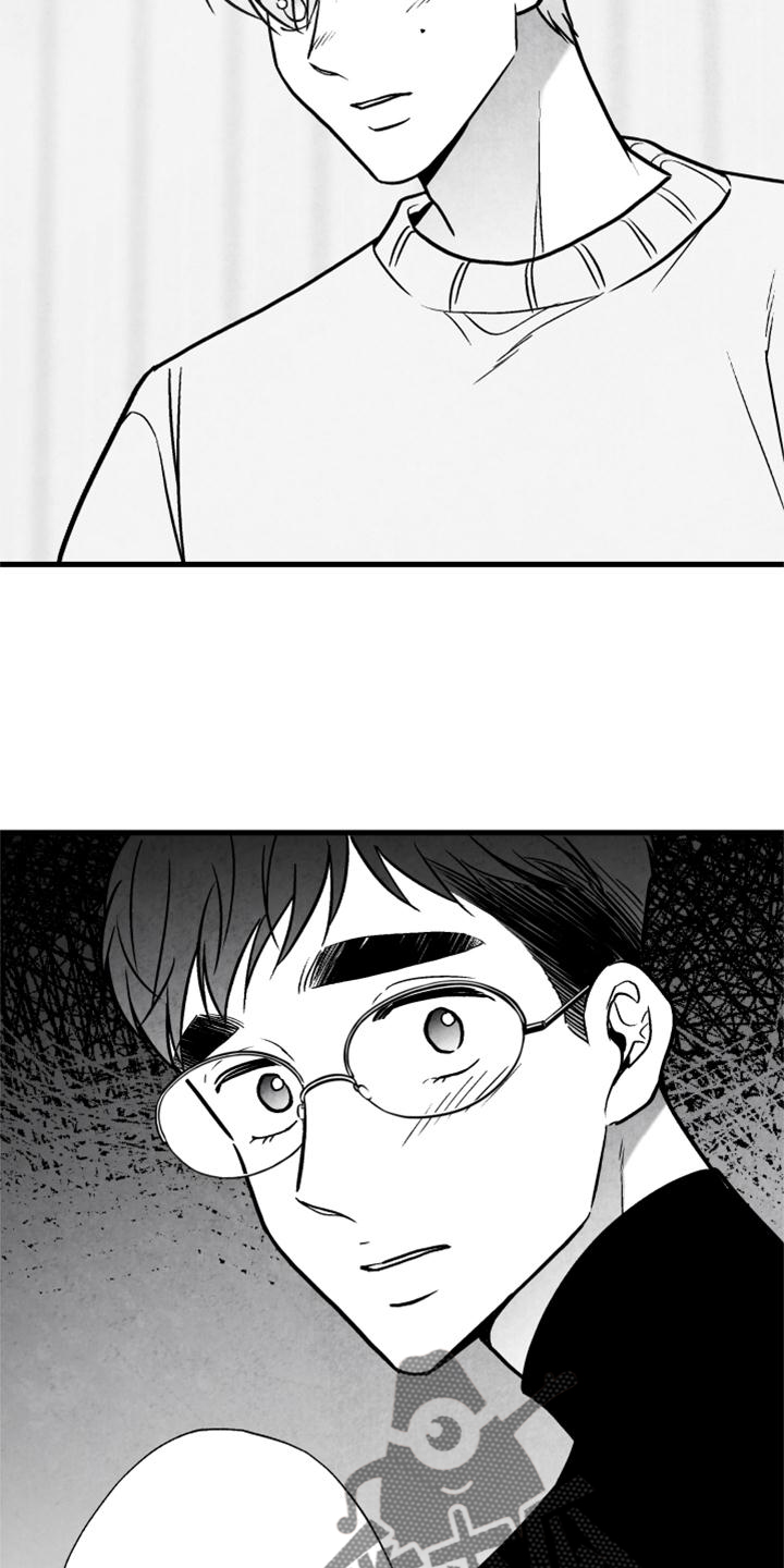 第116章：【第二季】我会等你的2
