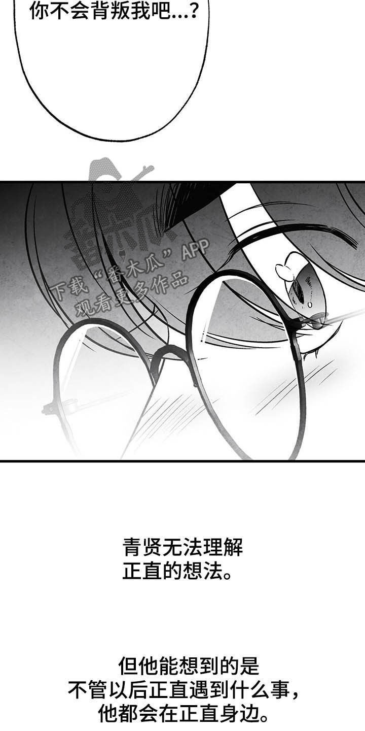 第99章：【第二季】做客1